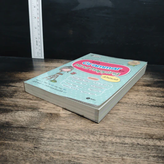 เก่ง Grammar ด้วย Mind Mapping รูปที่ 4