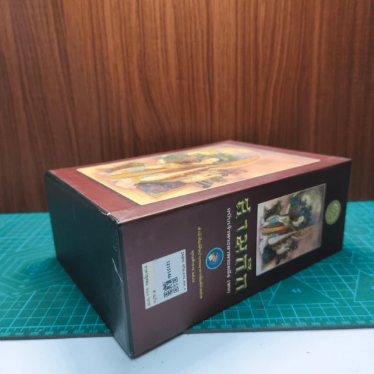 Boxset สามก๊ก ฉบับเจ้าพระยาพระคลัง (หน) 2 เล่มจบ รูปที่ 3