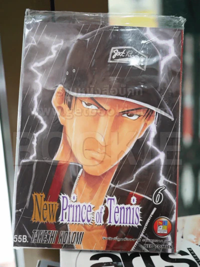 New Prince of Tennis เล่ม 6 รูปที่ 1