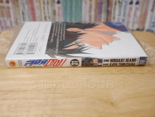 สิงห์สนาม เล่ม 31 รูปที่ 2