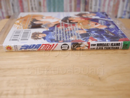 สิงห์สนาม เล่ม 40 รูปที่ 2