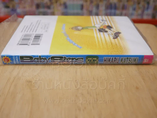 Baby Steps เบบี้ สเต็ป เล่ม 3 รูปที่ 2