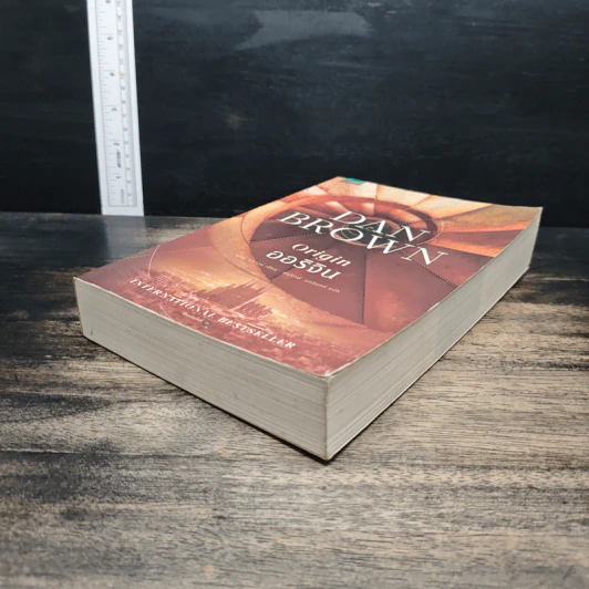 ออริจิน Origin - Dan Brown รูปที่ 4