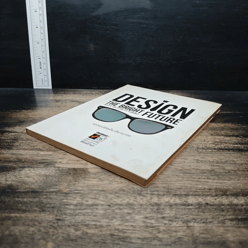 Design The Bright Future ออกแบบชีวิตเป็น เห็นอนาคต รูปที่ 4
