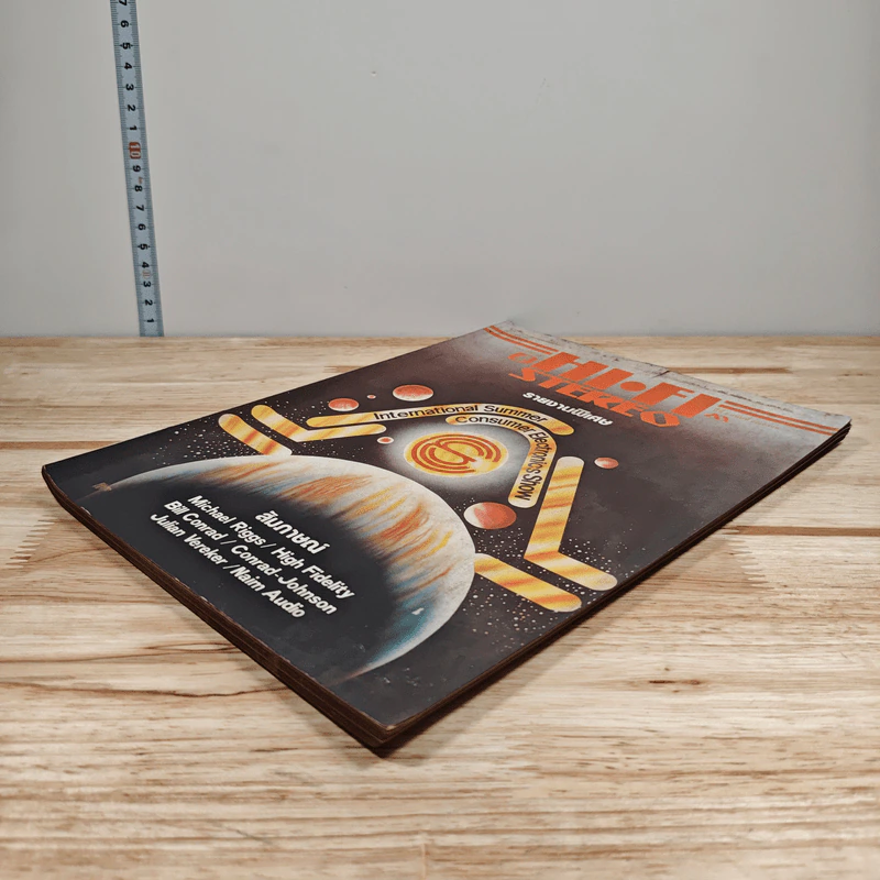 Hi-Fi Stereo ปีที่ 4 ฉบับที่ 22 2526 รูปที่ 4