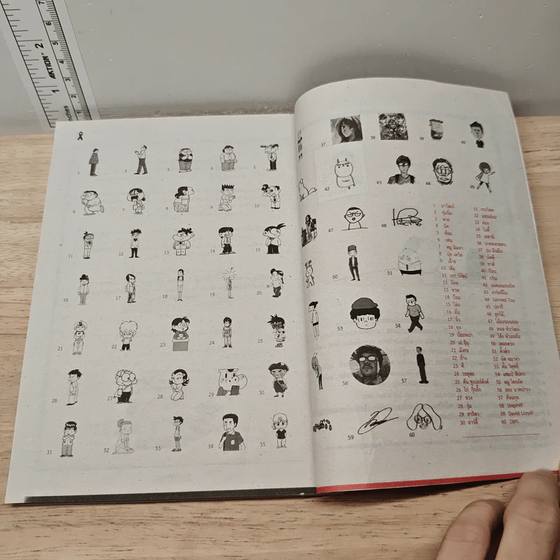 ขายหัวเราะ ฉบับ รอยยิ้มของพระราชา รูปที่ 8