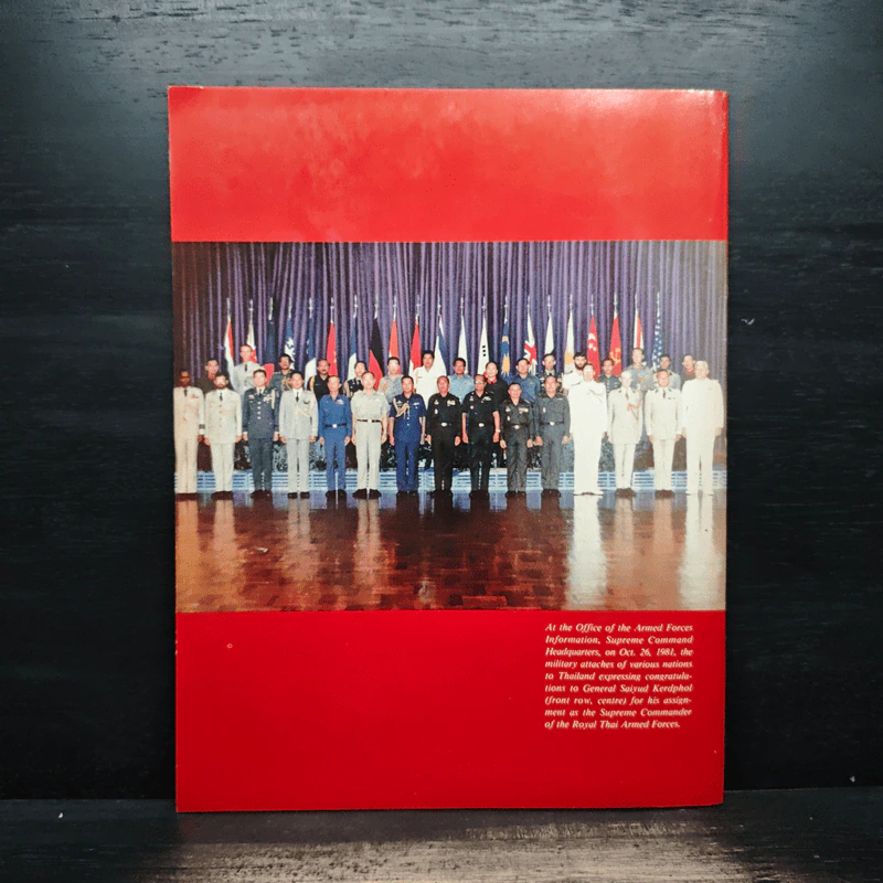 The Royal Thai Armed Forces รูปที่ 2