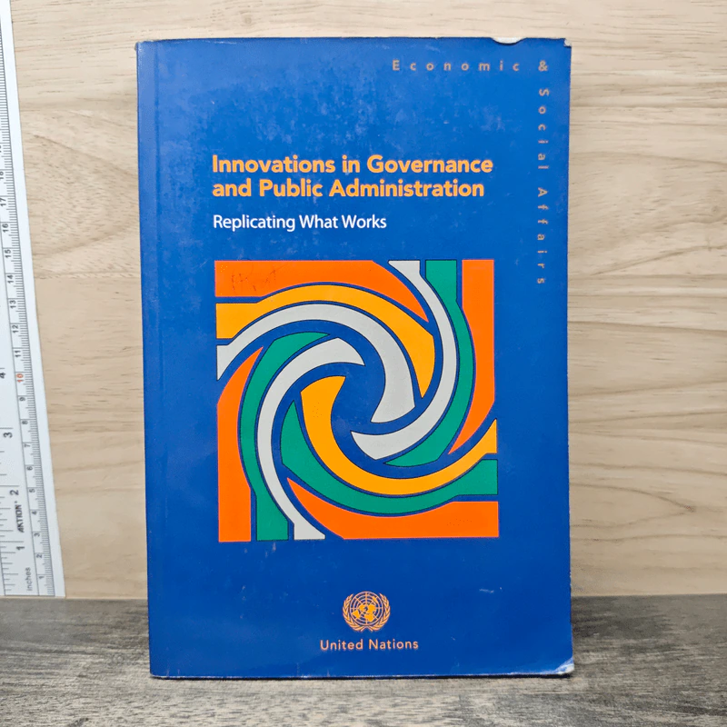 Innovations in Governance and Public Administration รูปที่ 1