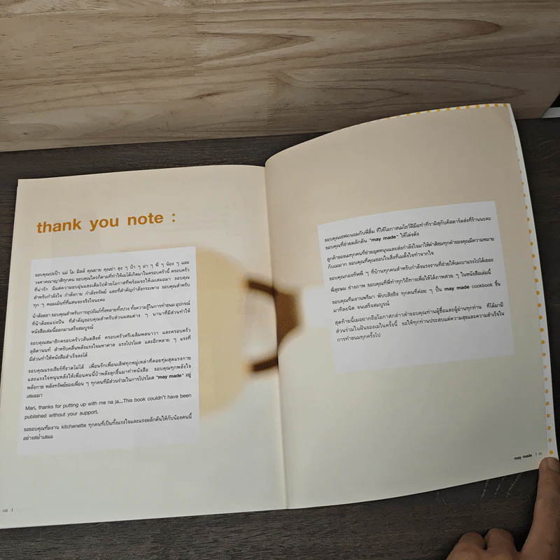 May Made Volume 1 Cake Book - กุลพัชร์ กนกวัฒนาวรรณ รูปที่ 8