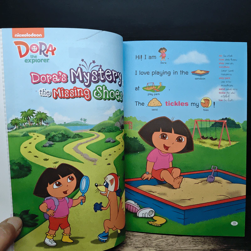 ดอร่า หนูน้อยนักผจญภัย ตอน ปริศนารองเท้าที่หายไป รูปที่ 9