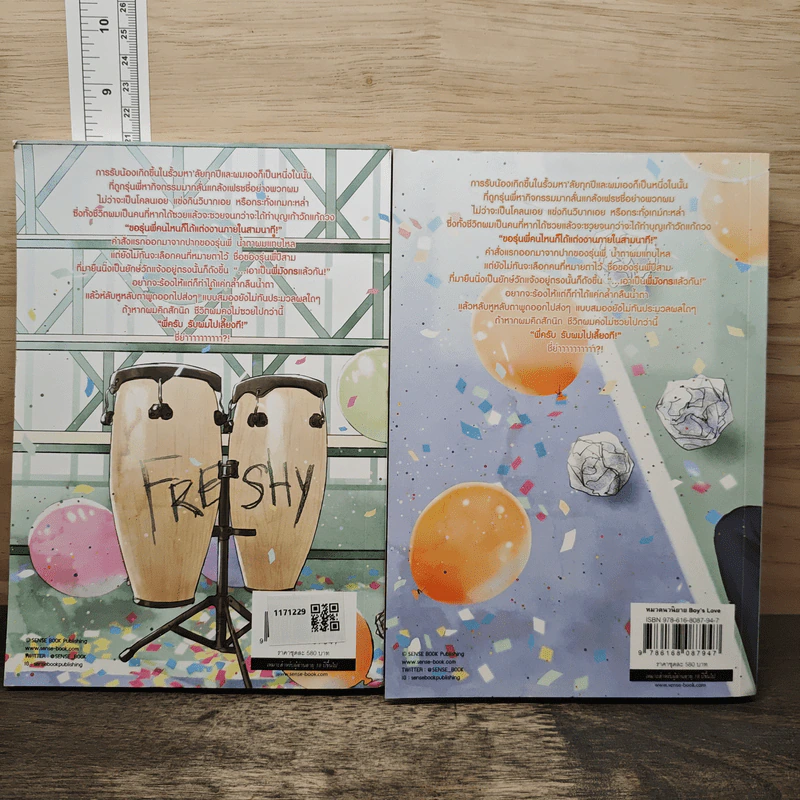 นิยายวาย Freshy! รุ่นพี่ครับ แต่งงานกับผมเถอะ 2 เล่มจบ - WRA* รูปที่ 2