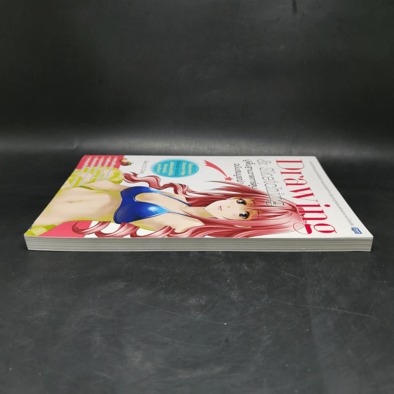 Drawing & Sketching ปูพื้นฐานวาดการ์ตูน ฉบับสมบูรณ์ - C.C Club รูปที่ 5