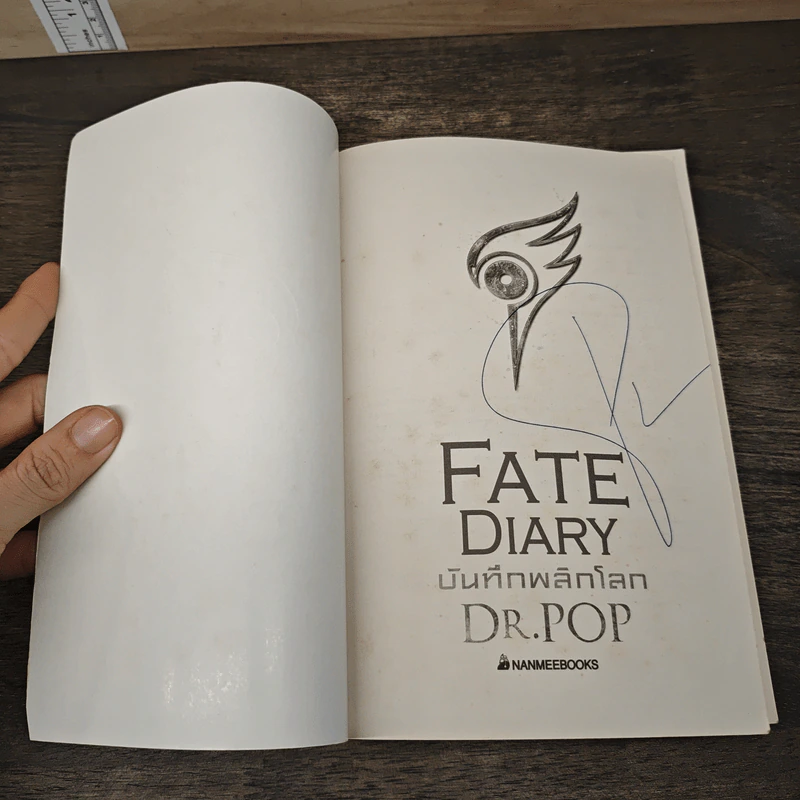 บันทึกพลิกโลก Fate Diary - Dr.Pop รูปที่ 6