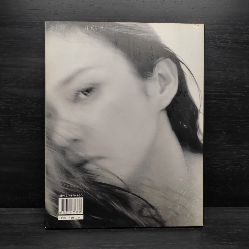 Mai's Life - ใหม่ เจริญปุระ รูปที่ 2