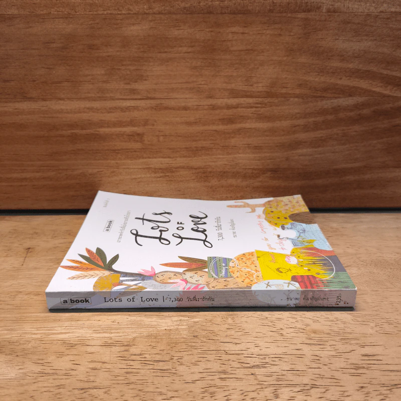 7,300 วันที่เรารักกัน Lots of Love - ธนาพร ตั้งเจริญมั่นคง รูปที่ 2