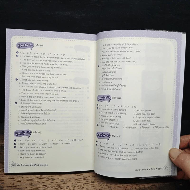เก่ง Grammar ด้วย Mind Mapping รูปที่ 10