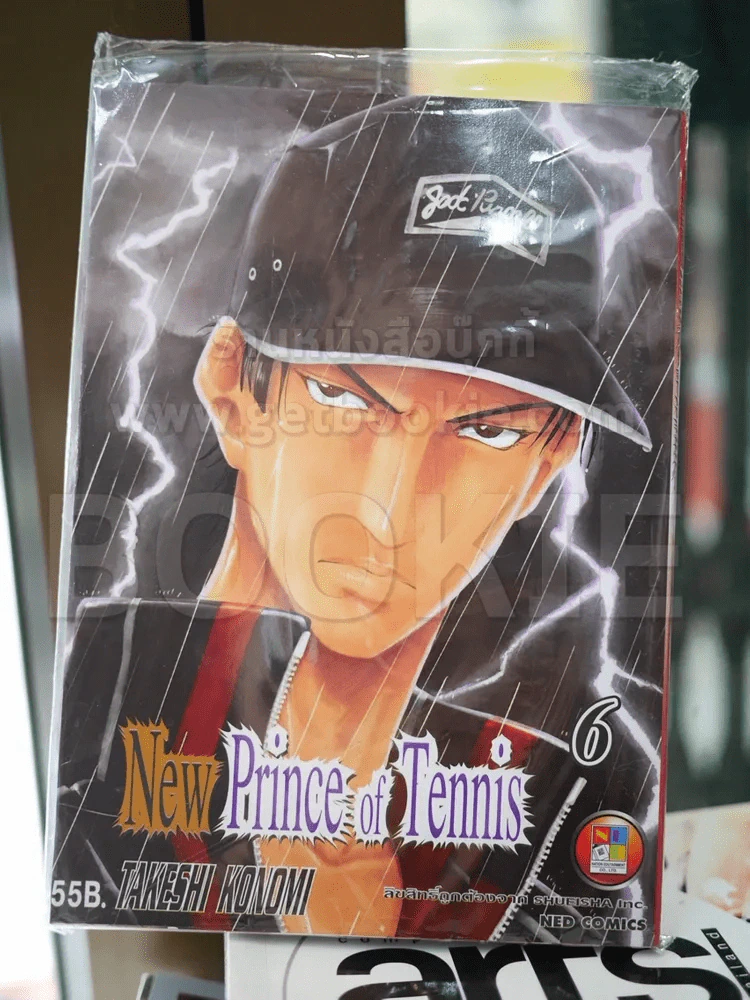 New Prince of Tennis เล่ม 6 รูปที่ 1