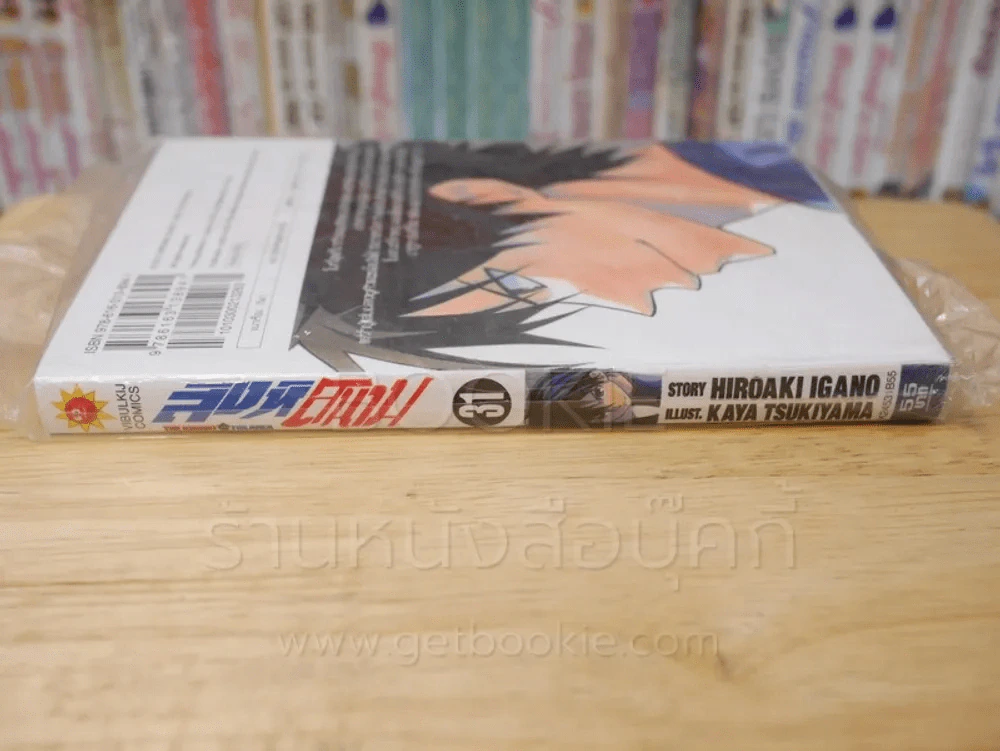 สิงห์สนาม เล่ม 31 รูปที่ 2
