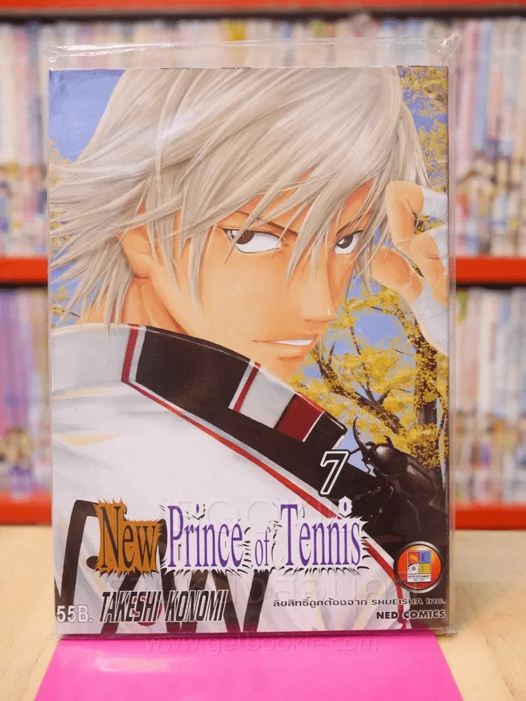 New Prince of Tennis เล่ม 7 รูปที่ 1