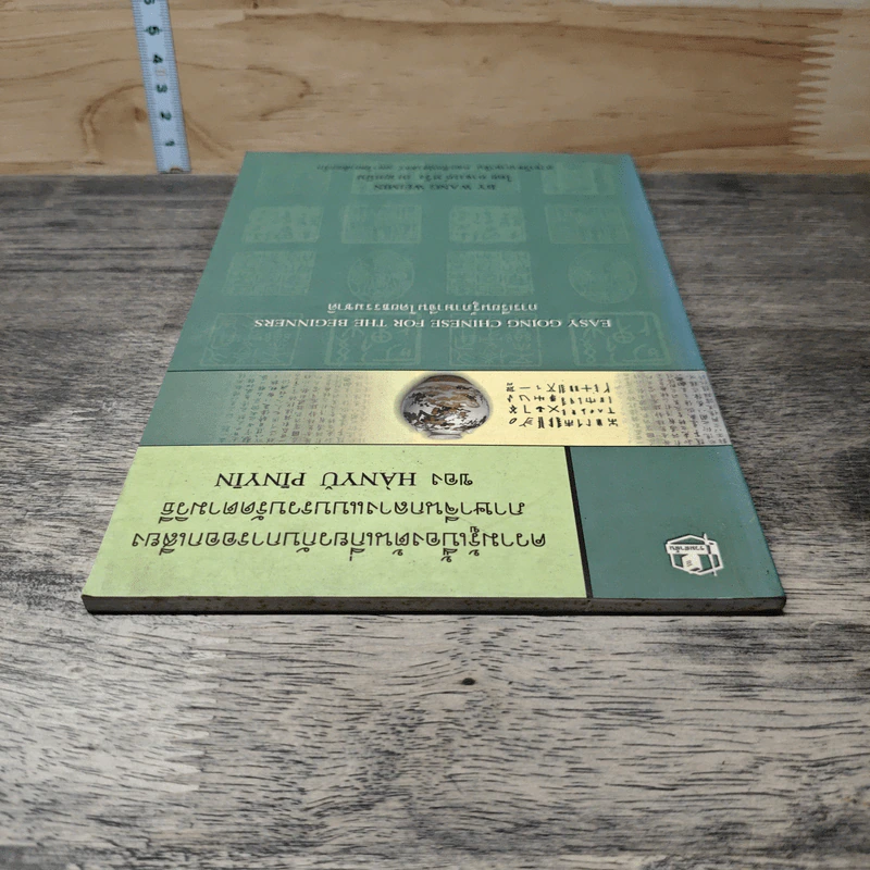 ความรู้เบื้องต้นเกี่ยวกับการออกเสียง ภาษาจีนกลางแบบรวบรัดตามวิธีของ Hanyu Pinyin รูปที่ 4