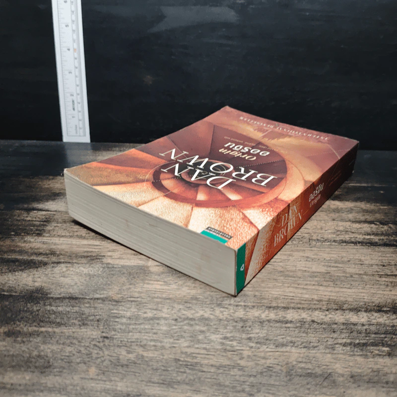 ออริจิน Origin - Dan Brown รูปที่ 5