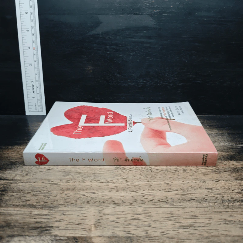 "รัก" คือคำนั้น - Kelly Bare รูปที่ 3