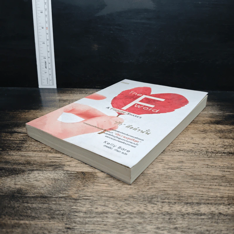 "รัก" คือคำนั้น - Kelly Bare รูปที่ 4