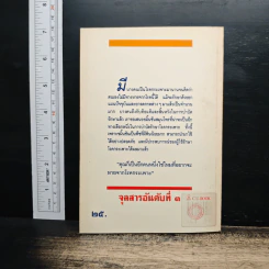 ขมิ้นชัน รักษาโรคกระเพาะ สมุนไพรไทย ทางเลือกใหม่สำหรับคุณ รูปที่ 2