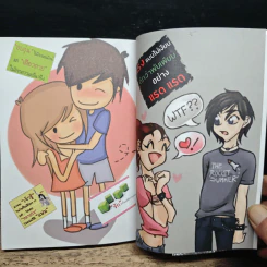 คำคม บาดใจ - อุ๊ย! เสี่ยวป้อ รูปที่ 10