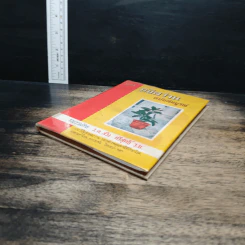 ตำรา กบิลว่าน ฉบับสมบูรณ์ - ร.ต.สวิง กวีสุทธิ์ รูปที่ 4