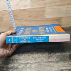 Dictionary Of Synonyms And Antonyms รูปที่ 2