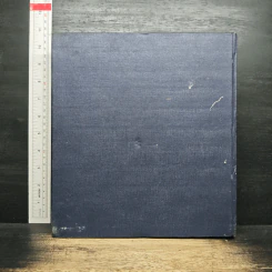 เครื่องราชอิสริยาภรณ์ไทย ฉบับสำนักเลขาธิการคณะรัฐมนตรี พ.ศ.2523 รูปที่ 2