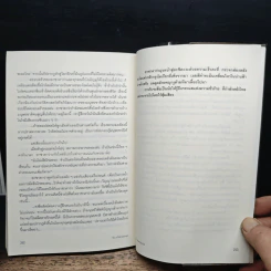 ริง คำสาปมรณะ - ซุสุกิ โคจิ รูปที่ 9