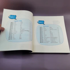 Super Vocab ซูเปอร์ศัพท์ ศัพท์หมวดเหนือโลก - อาจารย์เอก รูปที่ 9