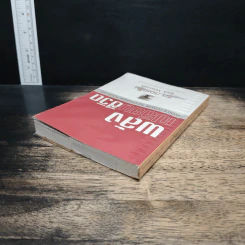 หนังสือ พลังเปลี่ยนชีวิต - ริค วอร์เร็น รูปที่ 5
