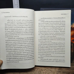 พีระมิดสีเลือด + บัลลังก์แห่งไฟ + ล่าเงาพญางู - Rick Riordan รูปที่ 9