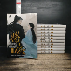 สยบฟ้าพิชิตปฐพี เล่ม 25, 28-29, 33-40