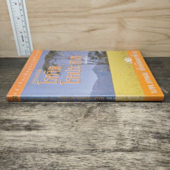 อาการและการบำบัด โรคจิต โรคประสาท - นพ.เกษม ตันติผลาชีวะ รูปที่ 2