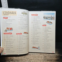 เที่ยวสแกนดิเนเวีย Scandinavia - วรุตม์ โอนพรัตน์วิบูล รูปที่ 6