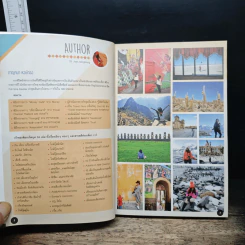 South America & Antarctica A Journey - กาญจนา หงษ์ทอง รูปที่ 6