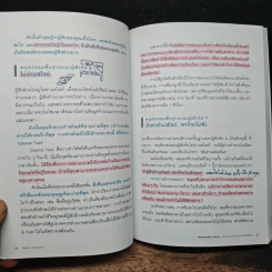 Presentation Canvas เปลี่ยนการขายเป็นการเล่าเรื่องให้โดนใจ - สิทธิพงศ์ ศิริมาศเกษม รูปที่ 9