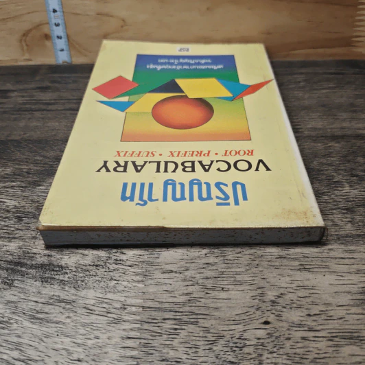 ปริญญาโท Vocabulary Root Prefix Suffix เตรียมสอบภาษาอังกฤษขั้นสูง ระดับปริญญาโท เอก รูปที่ 4