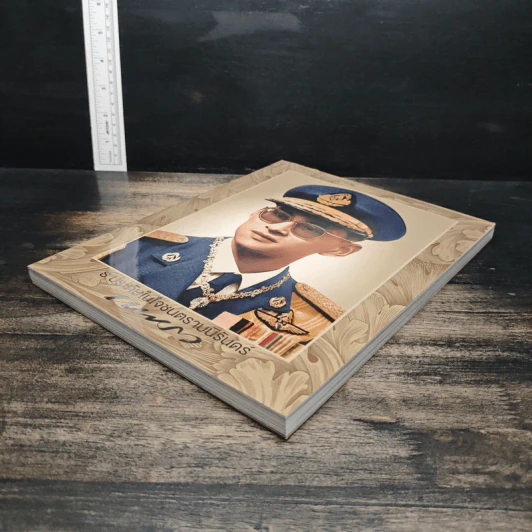 นิตยสารแพรวฉบับพิเศษ ธ ประทับในใจชนตราบนิรันดร์ รูปที่ 4