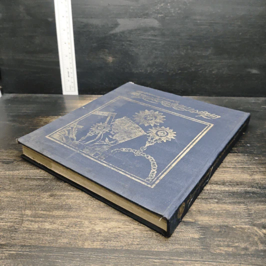 เครื่องราชอิสริยาภรณ์ไทย ฉบับสำนักเลขาธิการคณะรัฐมนตรี พ.ศ.2523 รูปที่ 5