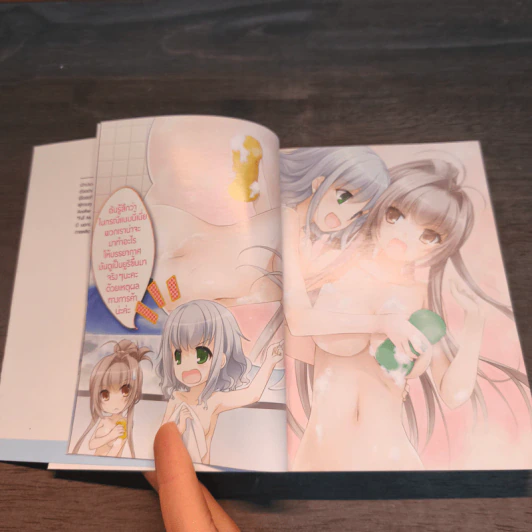 Amagi Brilliant Park ปฏิบัติการพลิกวิกฤตสวนสนุก เล่ม 2 รูปที่ 8