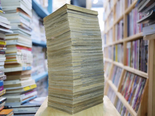 ใครว่าข้าไม่เก่ง 42 เล่มจบ (ขาดเล่ม 7,10,11,30,34,37-42) รูปที่ 3