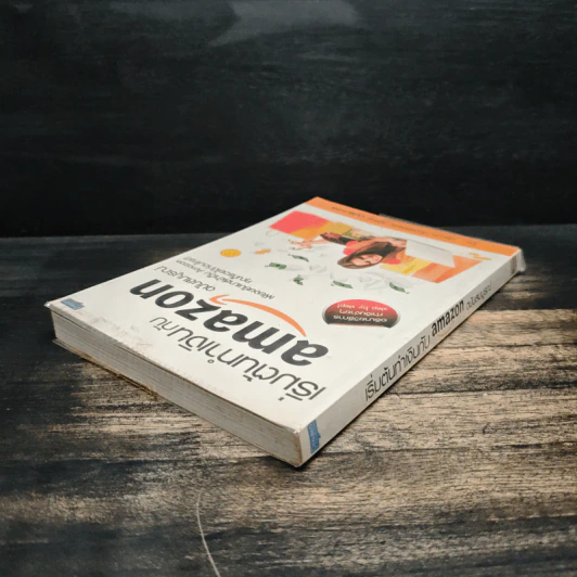 เริ่มต้นทำเงินกับ Amazon ฉบับสมบูรณ์ - ณัฐพงศ์ เอื้อมเสถียรพร, วรพงศ์ งามสิริมงคลชัย รูปที่ 5
