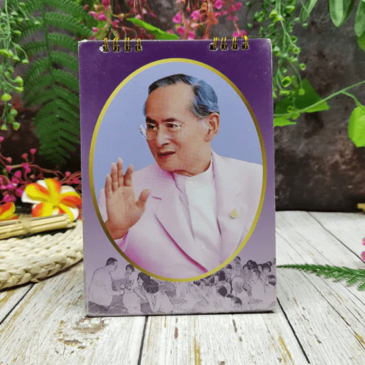 ปฏิทินไทยพาณิชย์ 2555 รูปที่ 8
