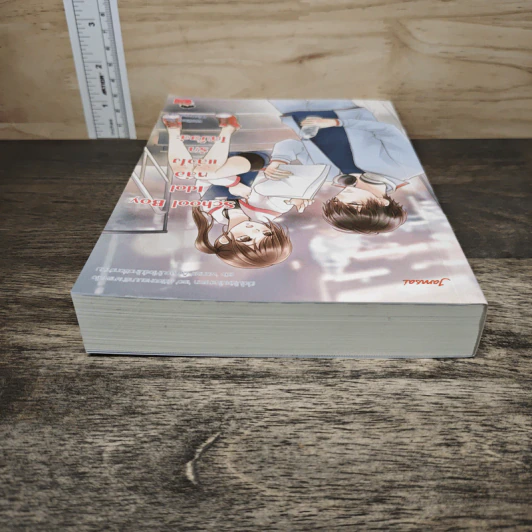 School Boy Idol หล่อแล้วไง รักได้มั้ยล่ะ - แสตมป์เบอรี่ รูปที่ 4