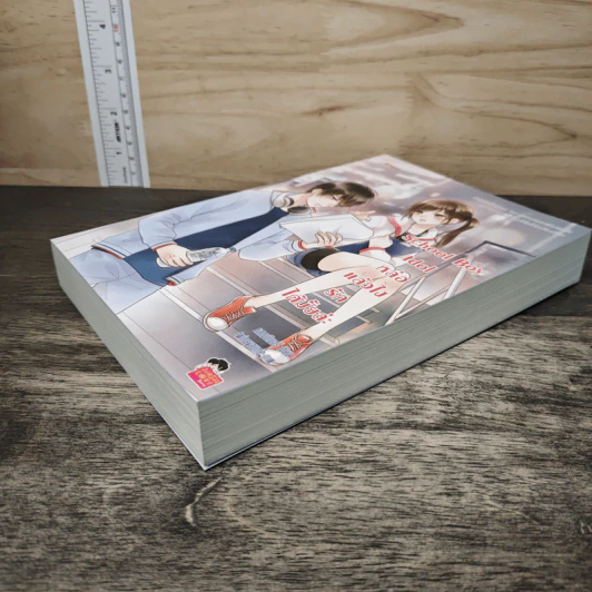 School Boy Idol หล่อแล้วไง รักได้มั้ยล่ะ - แสตมป์เบอรี่ รูปที่ 3